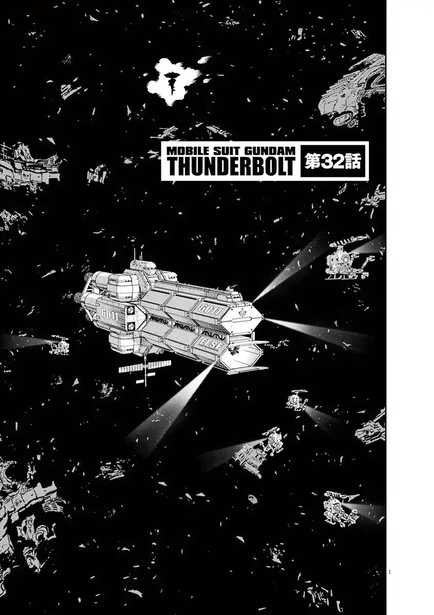 Kidou Senshi Gundam Thunderbolt Chapter 32 1